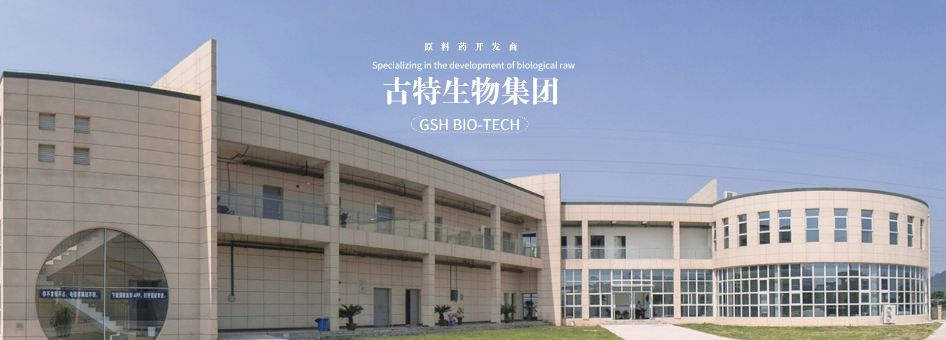 产物中间