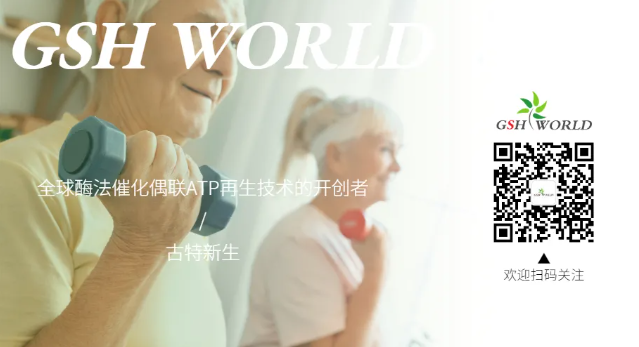 接待存眷古特重生微信公家号，及时更新产物信息