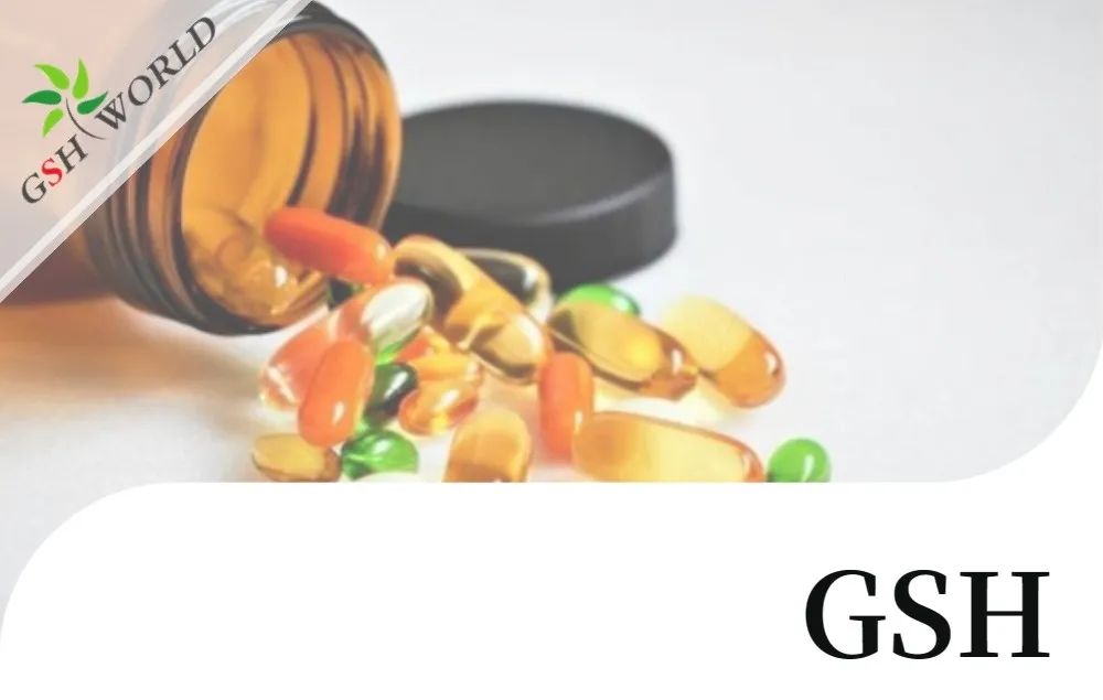 行业存眷 - 谷胱甘肽在防备血汗管疾病方面的主要性