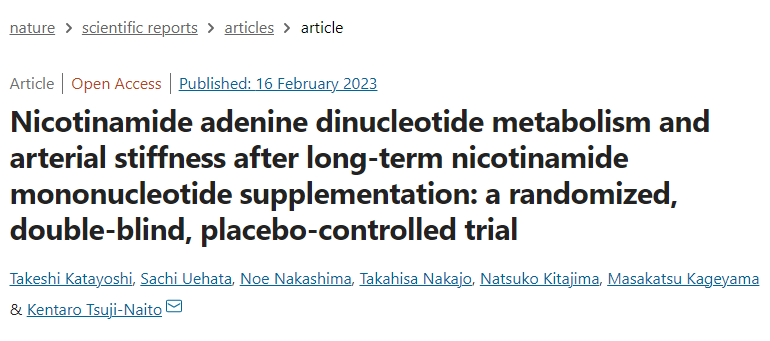古特生物 古特生物