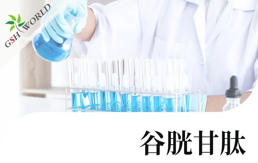 古特生物 古特生物