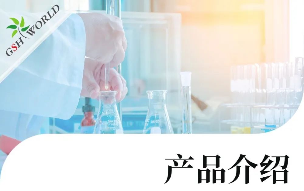 古特生物 古特生物