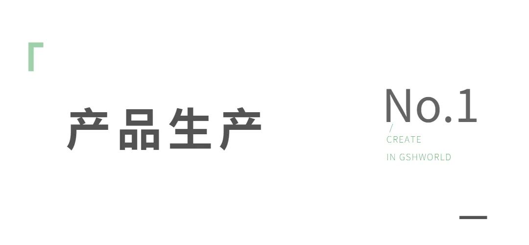古特生物 古特生物