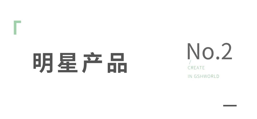 古特生物 古特生物