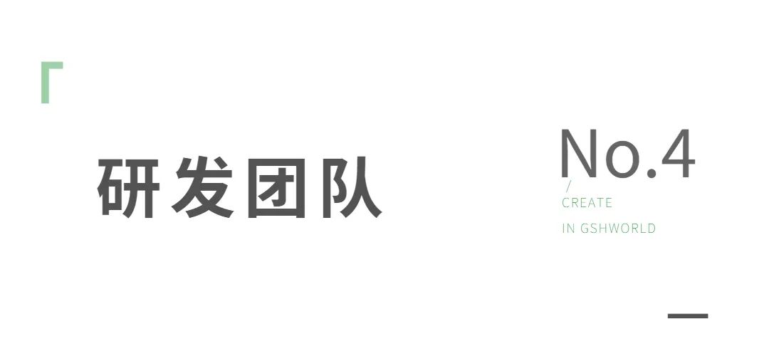 古特生物 古特生物