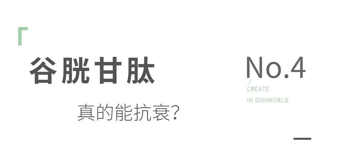 古特生物 古特生物