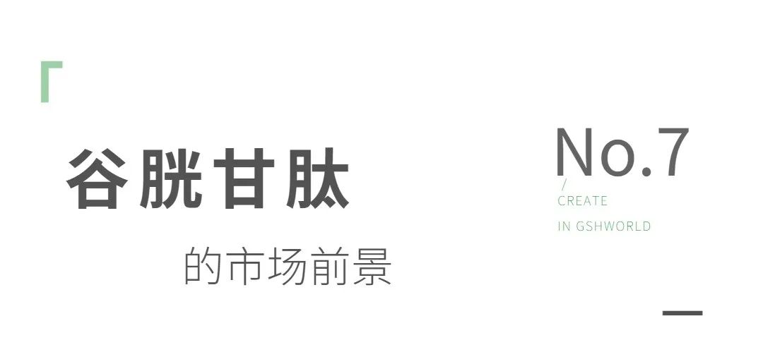 古特生物 古特生物
