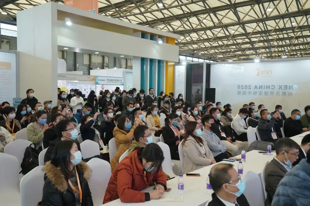 2023养分及功效食物开辟立异交换峰会暨自然提取物利用钻研会 2023养分及功效食物开辟立异交换峰会暨自然提取物利用钻研会