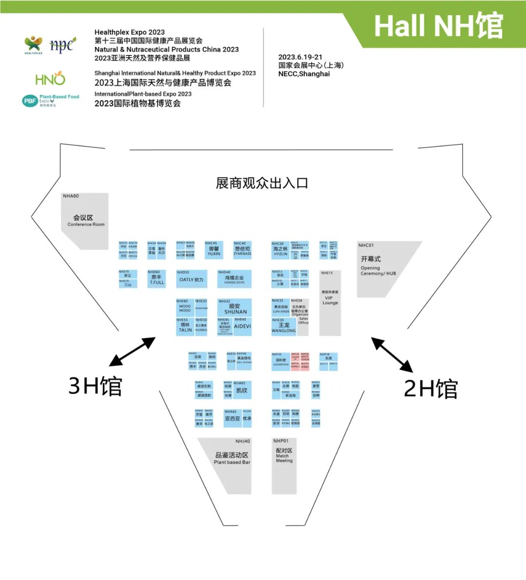 展商观众散布图 展商观众散布图