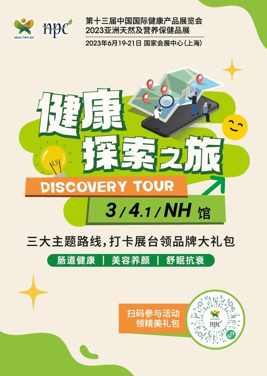 打卡主题线路赢好礼 打卡主题线路赢好礼
