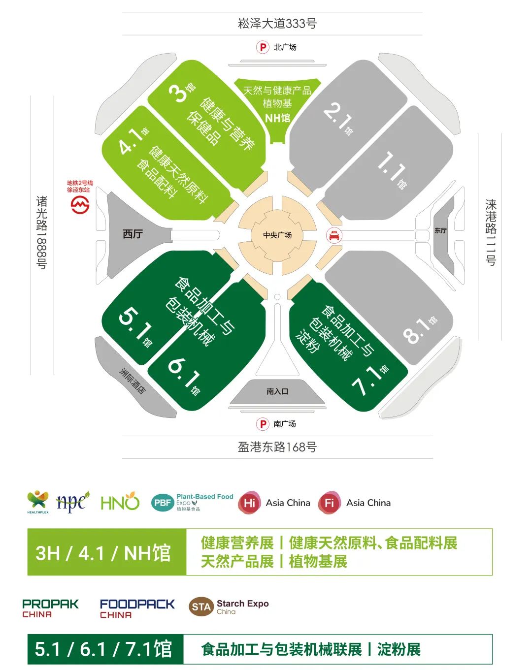 6.19-21展区散布图 国度会展中间 6.19-21展区散布图 国度会展中间