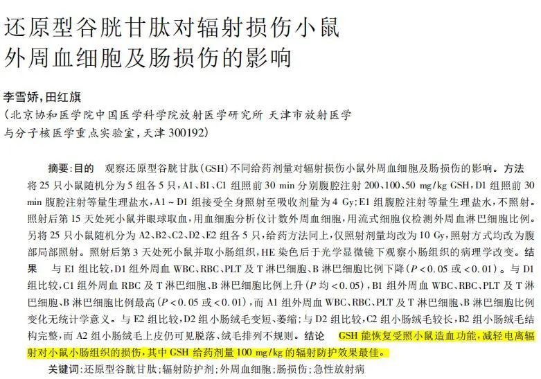 古特生物 图片