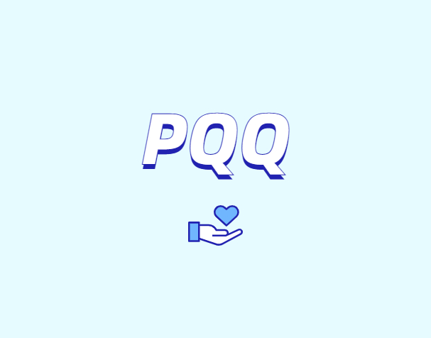 甚么是PQQ？