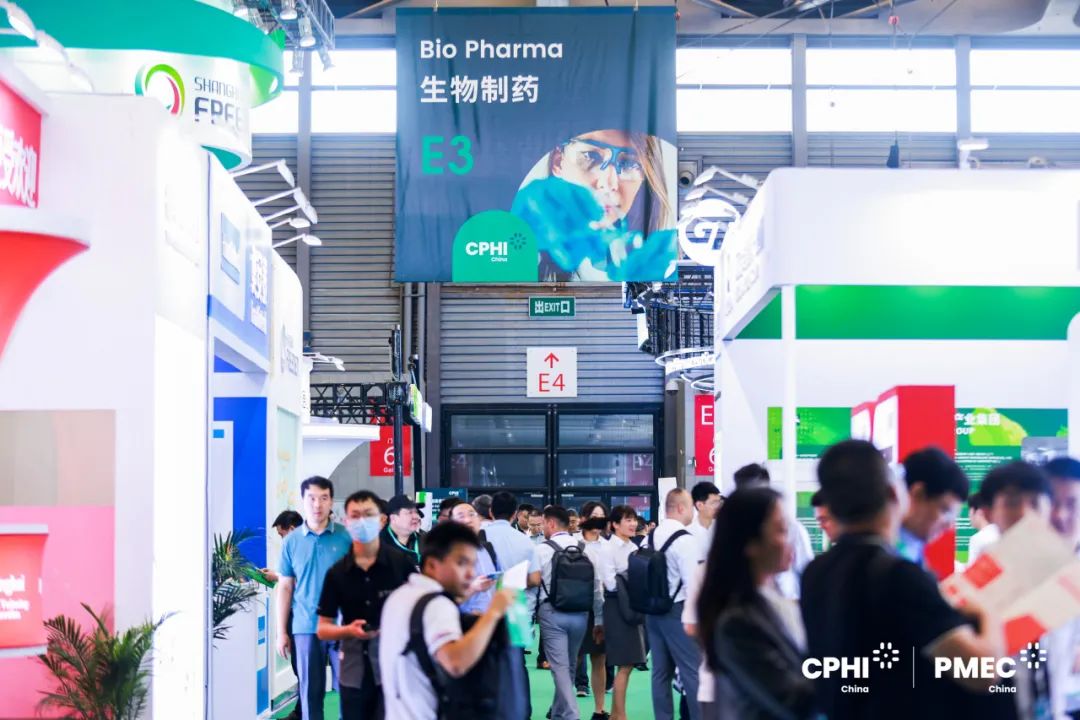 古特生物 2024 CPHI China-生物制药展区