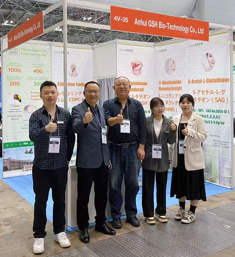古特生物 国际医药质料日本博览会