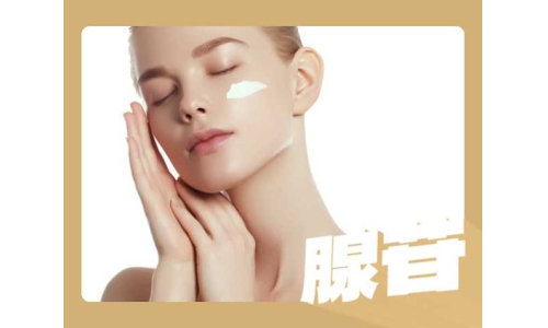 腺苷抗皮肤朽迈的三个关头题目
