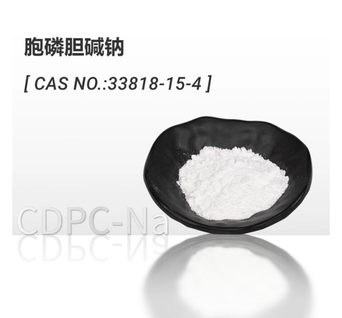 胞磷胆碱钠
