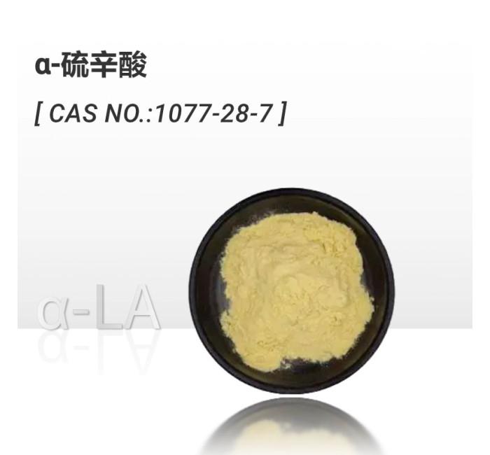 α-硫酸楚