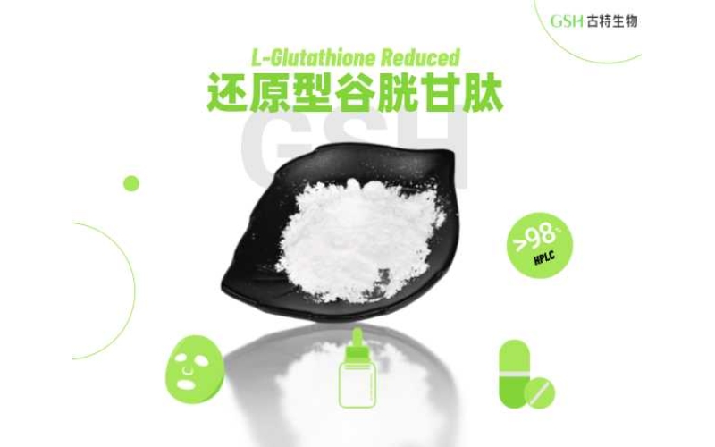 补充谷胱甘肽能帮身材抵当病毒吗？