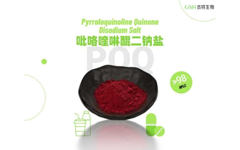 自然抗氧化抗炎因子PQQ的焦点上风
